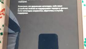 Как создать и использовать Samsung Account на Android в Экспедиция