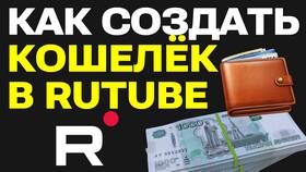 Как создать кошелек ЮMoney в России в Экспедиция