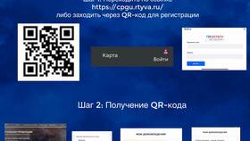Как создать QR-код для сообщества в Экспедиция