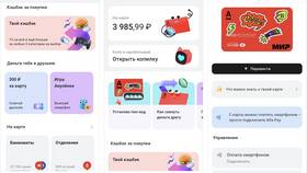 Как связаться с Альфа-Банком по телефону в Экспедиция