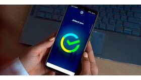Как установить приложение Альфа-Банк на iPhone в Экспедиция