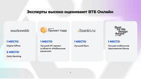 Как установить приложение ВТБ на компьютер в Экспедиция