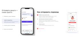 Как увеличить лимит на снятие наличных в Тинькофф Банке в Экспедиция