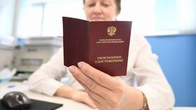 Как узнать количество пенсионных баллов в ПФР в Экспедиция