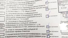 Как узнать номер договора МТС Домашний интернет в Экспедиция