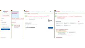 Как узнать отчисления в Пенсионный фонд в Экспедиция