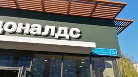 Как заказать доставку из McDonald's на дом в Экспедиция