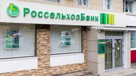 Как заказать карту Россельхозбанка в Экспедиция
