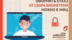 Как законно отказаться от оплаты услуг в Экспедиция