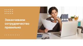 Как закрыть счет дебетовой карты в Экспедиция