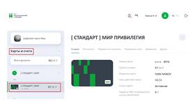 Как заменить дебетовую карту Сбербанка в Экспедиция