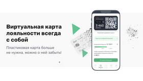 Как зарегистрироваться в личном кабинете Татнефть в Экспедиция
