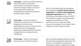 Какие сведения содержатся в паспорте в Экспедиция