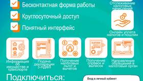 На что влияют налоги в Экспедиция