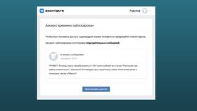 Почему аккаунт не найден в Экспедиция