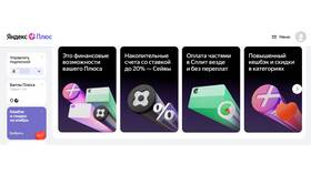 Почему без подписки доступен только отрывок в Экспедиция