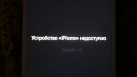 Почему при создании аккаунта пишет 