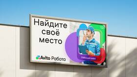 Почему реклама на Авито не работает в Экспедиция
