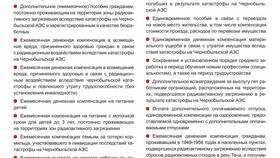 Почему СНИЛС называют СНИЛСом: история аббревиатуры в Экспедиция