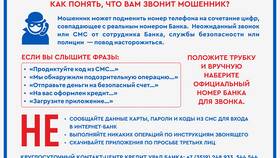 Почему звонят банки в Экспедиция