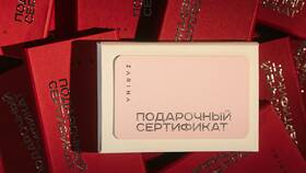 Подписка как подарок: особенности и способы оформления в Экспедиция