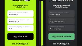 Подписка Премьер: что входит в подписку в Экспедиция