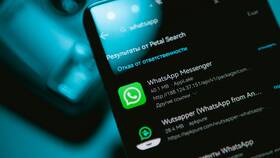 Пошаговая инструкция: как скачать WhatsApp в Экспедиция