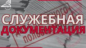 Профкомпетенция РЖД: что это в Экспедиция