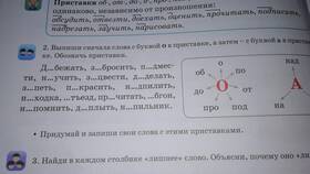 Разыскать: почему 