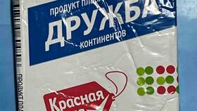 Сколько стоит плавленый сыр в Пятерочке в Экспедиция