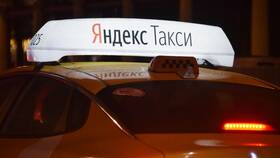 Тариф 