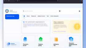 Технологические работы личного кабинета ФНС: что это в Экспедиция