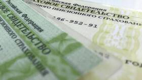 Утерян СНИЛС: что делать в первую очередь в Экспедиция