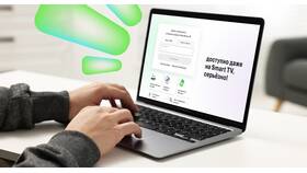Вход в личный кабинет МегаФона для юридических лиц в Экспедиция