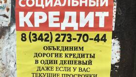 Yellow займ: что это за займ в Экспедиция