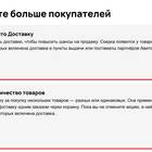 Как получить скидку на доставку Авито