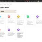 Настройка Авито: полное руководство