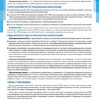 Софинансирование пенсии: что это и как работает