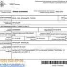 Срок ожидания приглашения через Госуслуги