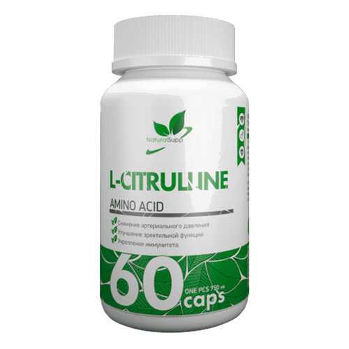 Л-цитруллин NATURALSUPP L-Citrulline 750 мг (60 капсул) в Экспедиция