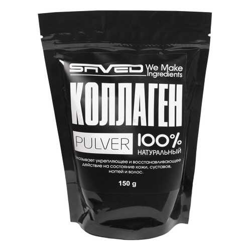 Shved Ingredients Коллаген PULVER 100%, 150 г, вкус: нейтральный в Экспедиция