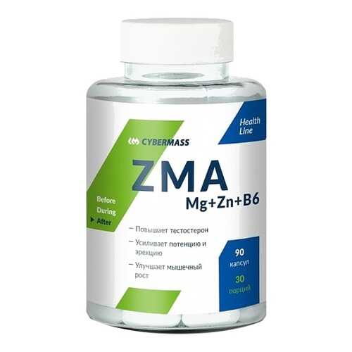 Витаминно-минеральный комплекс CyberMass Zma Mg+Zn+B6 90 капсул в Экспедиция