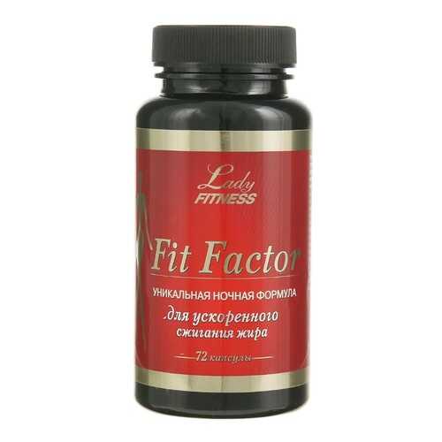 Ночной жиросжигающий комплекс Fit factor, 72 капсулы, LadyFitness в Экспедиция