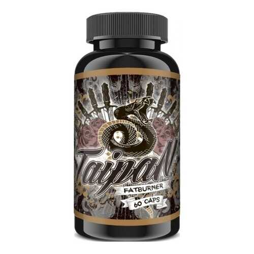 Жиросжигатель FireBox Nutrition Taipan, 60 капсул в Экспедиция