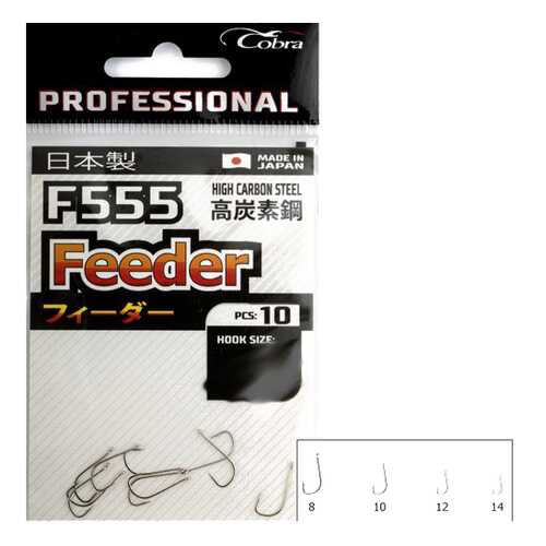 Рыболовные крючки Cobra Pro Feeder Сер.f555 №14, 10 шт. в Экспедиция