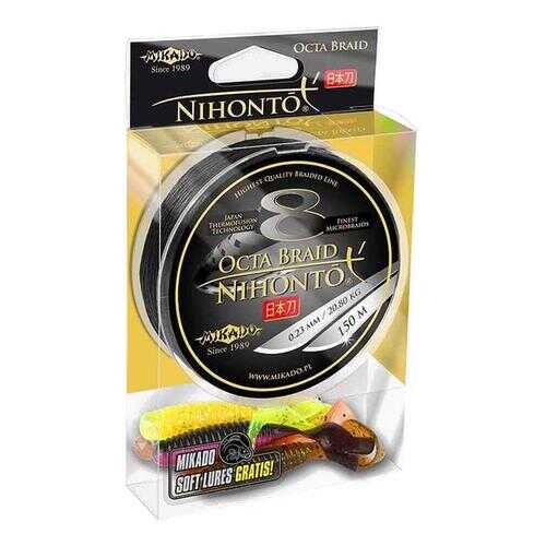 Шнур плетеный Mikado Nihonto Octa Braid 0,26 мм, 150 м, 22,6 кг в Экспедиция