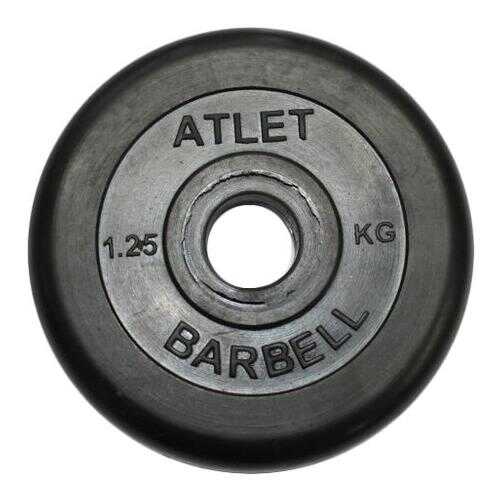 Диск для штанги MB Barbell Atlet 1,25 кг, 51 мм в Экспедиция