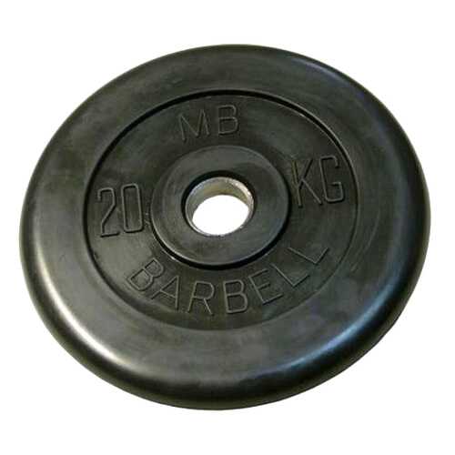 Диск для штанги MB Barbell MB-PltB 20 кг, 26 мм в Экспедиция